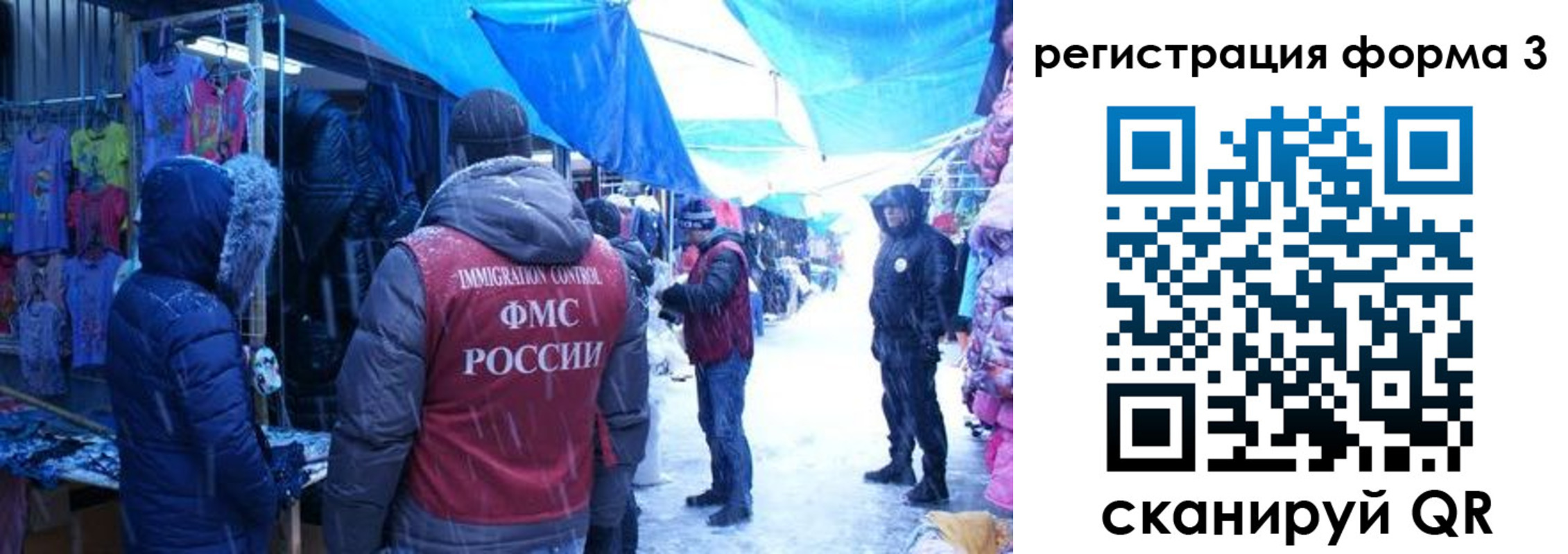 прописка в Каспийске