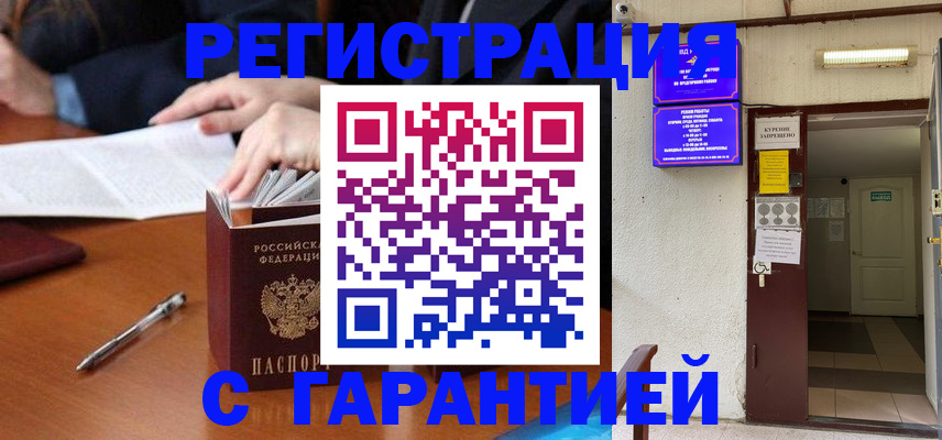 регистрация для школы в Каспийске